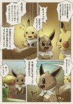 post #4096791