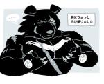 post #1423556