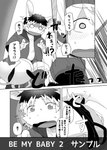 Rating: s
ID: 5319269
Date: 2025-01-20 11:04:26 -0500
Status: active
Score: 3
2025 5_fingers absurd_res anthro backpack beanie blush clothing comic dialogue domestic_cat duo ear_piercing embarrassed falling_down felid feline felis fingers greyscale hair hair_over_eye hat headgear headwear hi_res hoodie japanese_text lagomorph leporid lying male mammal monochrome on_back outside piercing preview rabbit satsuki_rabbit speech_bubble surprised_expression text topwear translation_request young young_anthro young_male post #5319269
