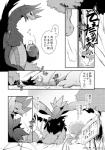 post #1951937