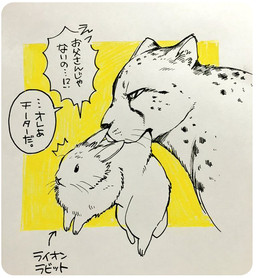! ... 2016 ? ambiguous_gender bite cheetah dialogue duo feline feral fur japanese_text lagomorph mammal rabbit simple_background speech_bubble text translated whiskers 井口病院
Rating: Safe
Score: 3
User: theultra
Date: May 24, 2018 ! ... 2016 ? ambiguous_gender bite cheetah dialogue duo feline feral fur japanese_text lagomorph mammal rabbit simple_background speech_bubble text translated whiskers 井口病院
Rating: Safe
Score: 3
User: theultra
Date: May 24, 2018