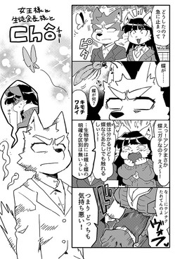 post #2817330
