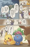 post #5014582