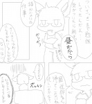 post #522358
