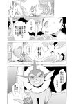 post #3119253