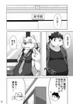 post #1871630