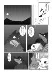 post #471100