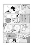 post #4722208