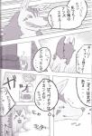 post #482972