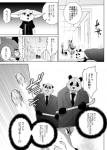 post #1072730