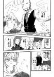 post #1411475