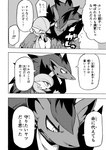 post #3042578