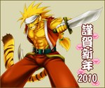 Rating: s
ID: 4933915
Date: 2024-07-21 18:39:49 -0400
Status: active
Score: 3
2010 accessory action_pose animal_humanoid anthro armband biceps blonde_hair blue_eyes breath_of_fire capcom felid felid_humanoid feline feline_humanoid front_view fur hair headband holding_object holding_weapon humanoid long_hair male mammal mammal_humanoid markings melee_weapon muscular muscular_male pecs pose rei_(breath_of_fire) sleeveless_shirt smile solo striped_markings striped_tail stripes sword tail tail_markings tiger_tail unknown_artist weapon yellow_body yellow_fur post #4933915