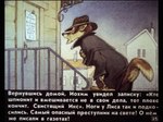 post #4542068