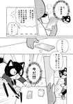 post #4722032