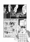 post #1320671