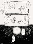 post #2586876