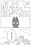 post #2449467