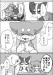 post #1874631