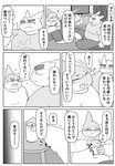 post #2516882