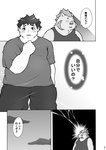 post #2453220