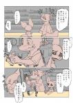post #935285