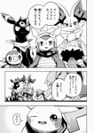 post #5403498