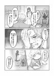 post #1701872