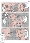 post #935284