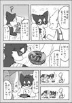 post #3139665