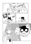 post #4722087