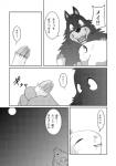 post #471093