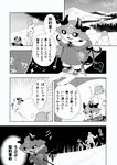 post #3889311