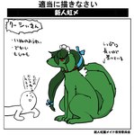 Rating: s
ID: 5384655
Date: 2025-02-19 21:48:29 -0500
Status: active
Score: 2
2017 accessory ambiguous_gender anon_(futaba_channel) blue_ribbon canid canine canis celtic_mythology circlehead collar cu-sith cu_sith-san domestic_dog duo european_mythology female feral fur futaba_channel green_body green_fur green_hair hair hair_accessory hair_ribbon human japanese_text long_hair long_tail maid_headdress mammal mythological_canine mythological_creature mythology nijiura_maids paws red_collar ribbons spectral_dog spirit tail template text unavailable_at_source zamuzaza2 post #5384655