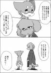 post #2013418