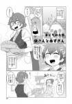 post #2030830