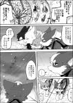 post #1550214