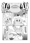Rating: s
ID: 5547997
Date: 2025-05-04 07:18:37 -0400
Status: active
Score: 4
ambiguous_gender black_and_white bodily_fluids cloud_emanata comic crying dipstick_ears drinking duo ear_markings emanata eyeless eyes_closed feral forced forced_drinking generation_1_pokemon generation_2_pokemon greyscale hi_res japanese_text markings monochrome multicolored_ears nintendo pikachu pokemon pokemon_(species) pokemon_mystery_dungeon spike_chunsoft spikes spikes_(anatomy) tatu_wani_(artist) tears text totodile translated zoom_in post #5547997