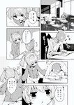 post #3881456