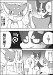 post #1060677