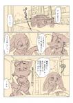 post #935247