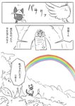 post #2449484