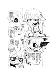 post #3885609