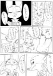 post #942999