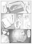 post #505178