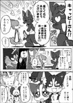 post #4554407