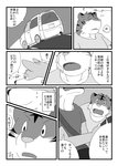 post #2556440