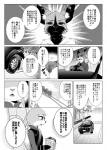 post #979532