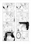 post #974136