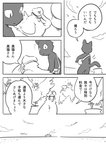 post #2450483